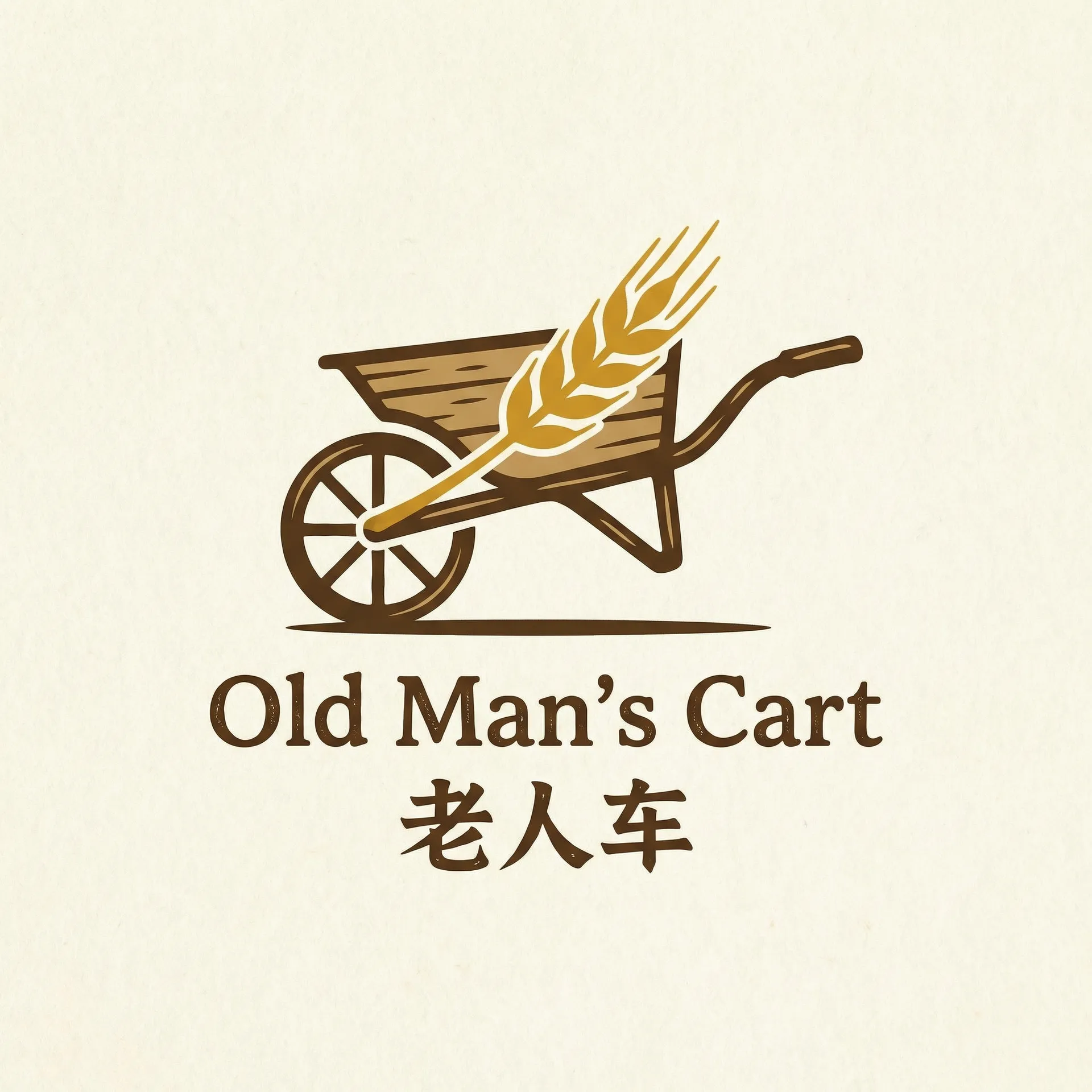 人妻小霞 乡村田园网站标志